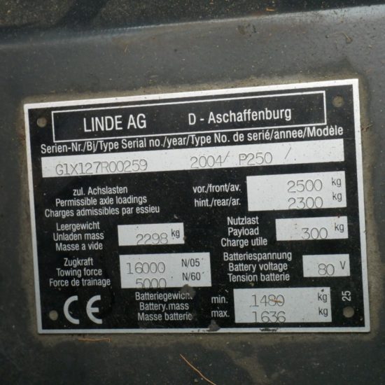 Електрически влекач Linde P250 SWB 127